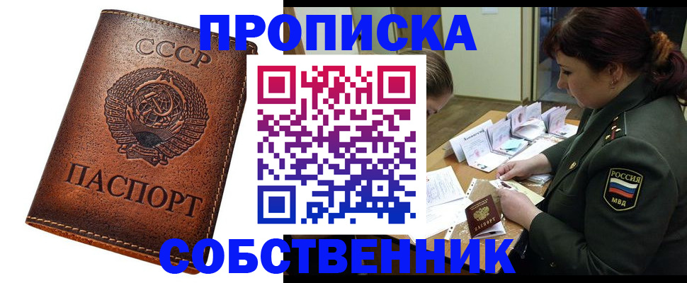 регистрация для дет. сада в Долинске